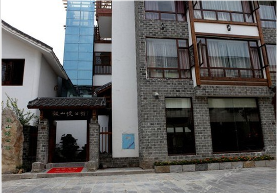 關(guān)山悅公館外景
