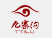 九寨溝
